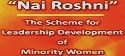 Ministry of Minority Affairs