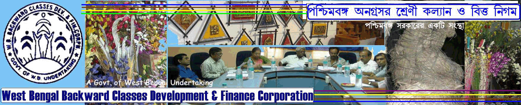 W.B. Backward Classes Dev. & Fin. Corp.